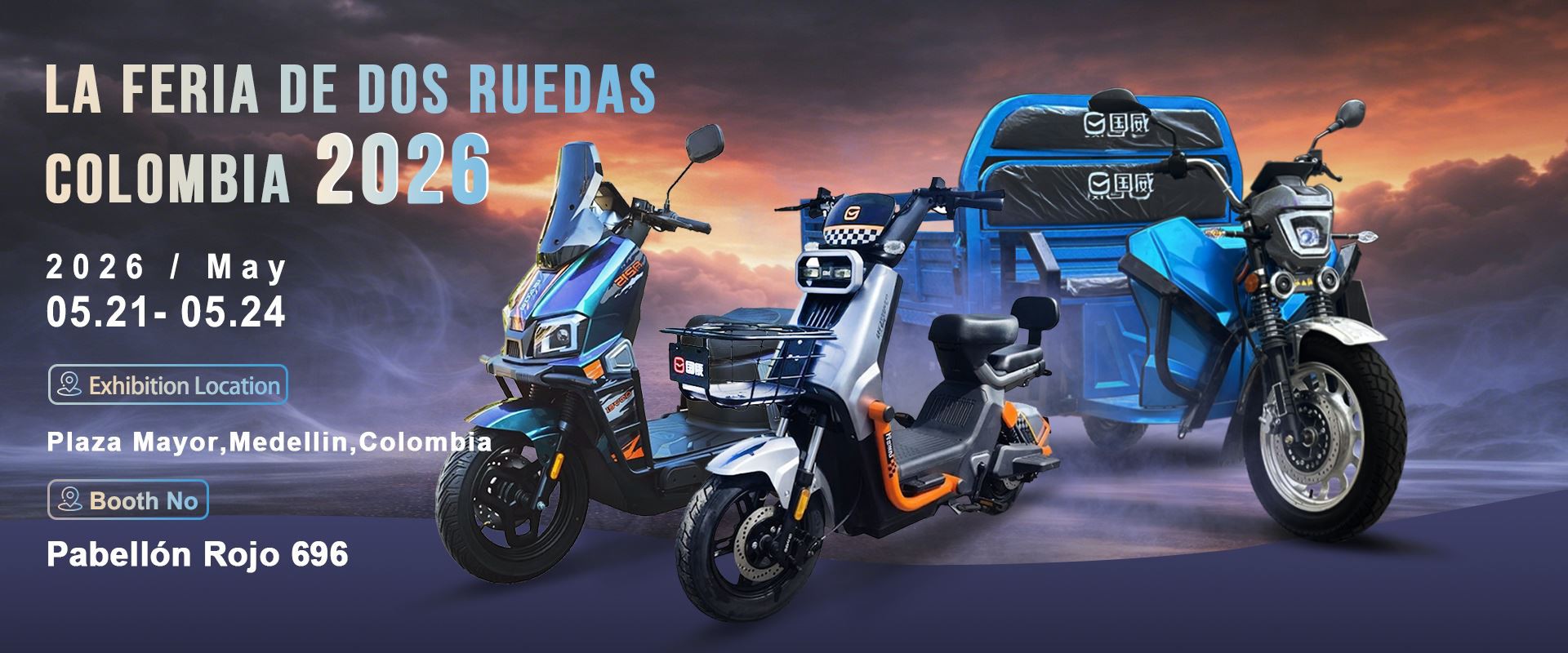 Guowei Motor will be participating in the 2026 Canton Fair