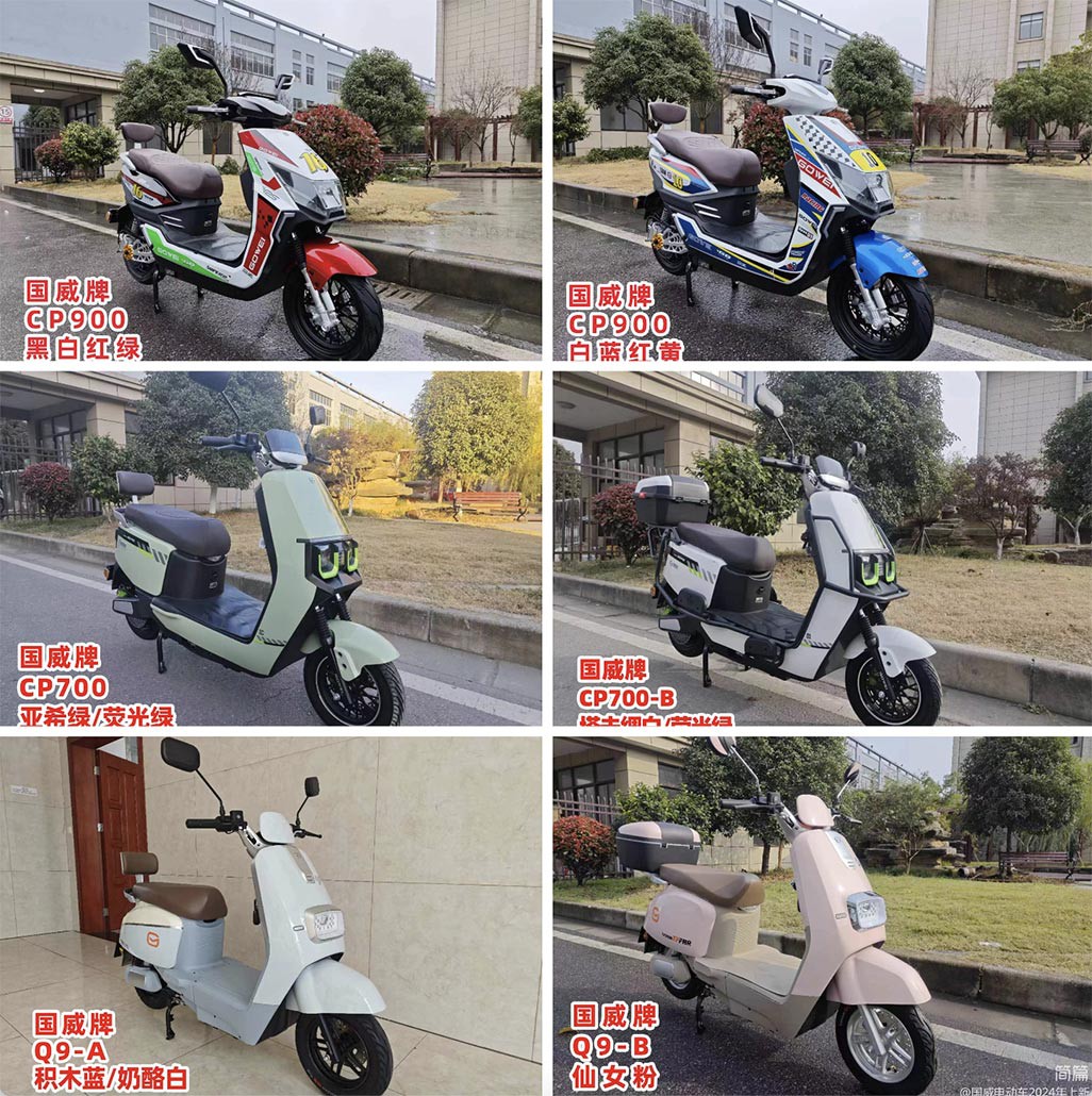 e-Scooters e-Scooters