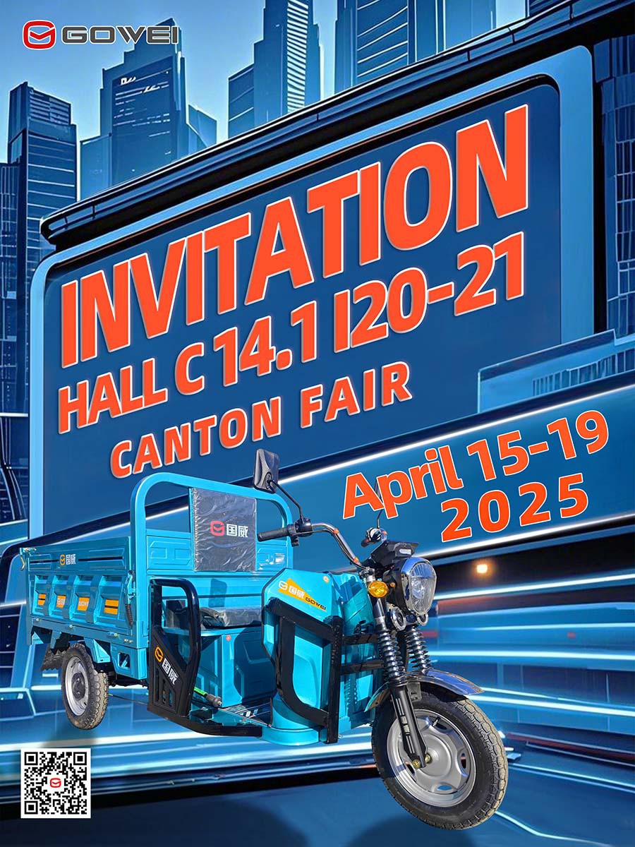 Canton Fair Canton Fair